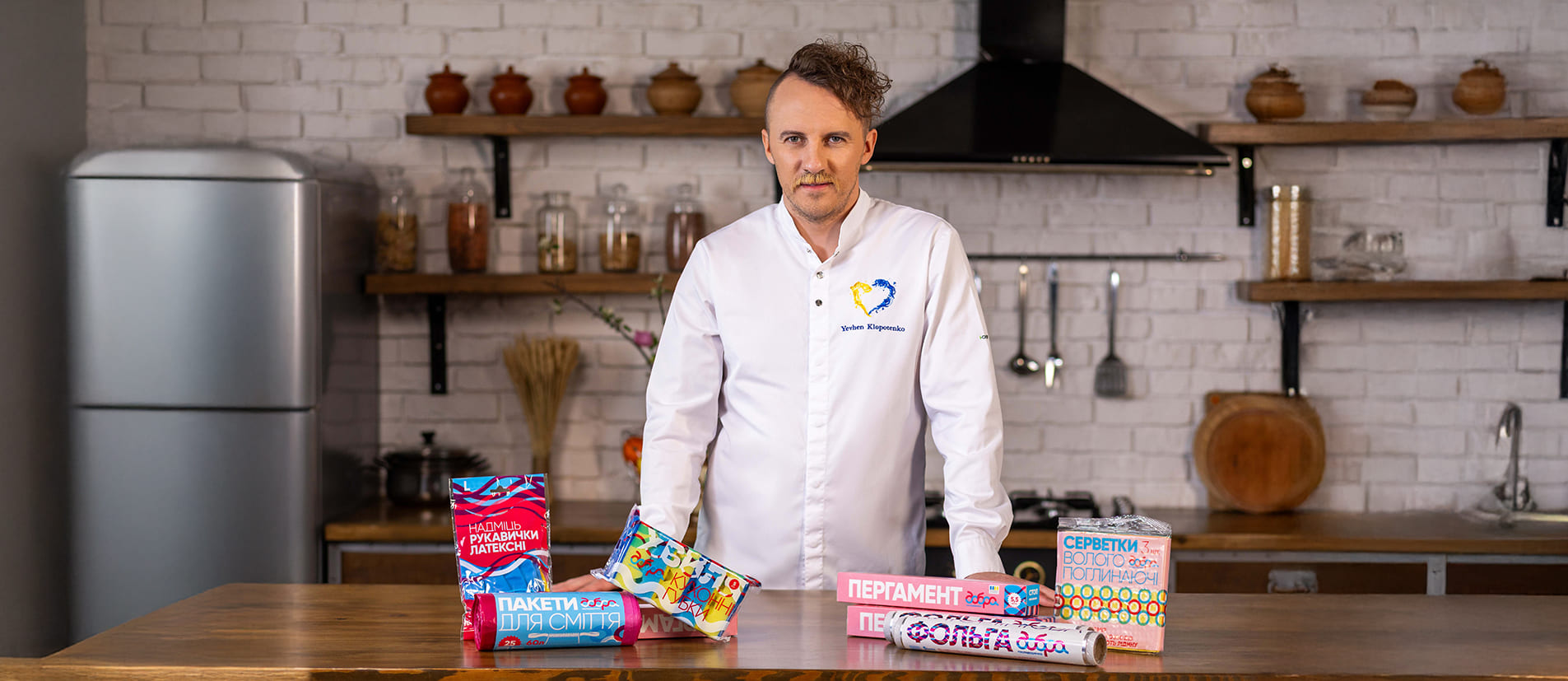 Господарчі товари ТМ «Добра господарочка»