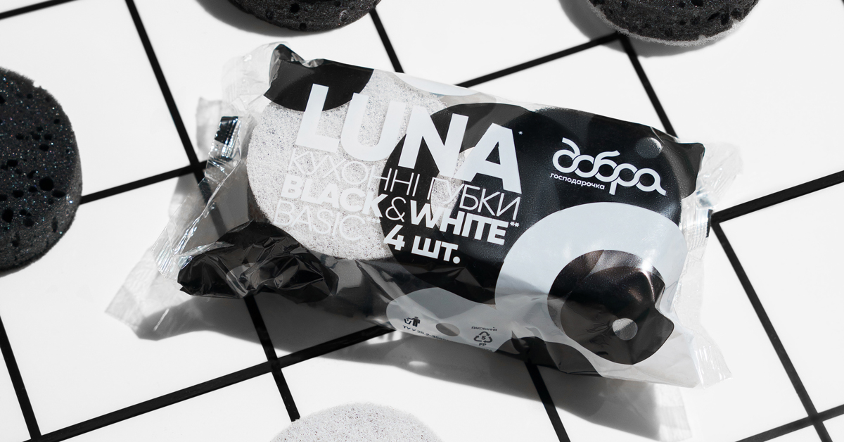 НОВИНКА! Губки LUNA з серії Black&White