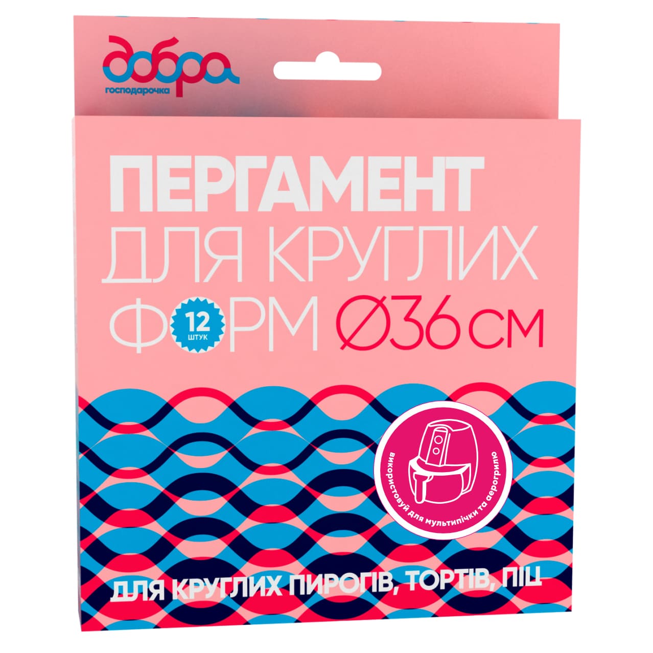 Пергамент для круглих пирогів