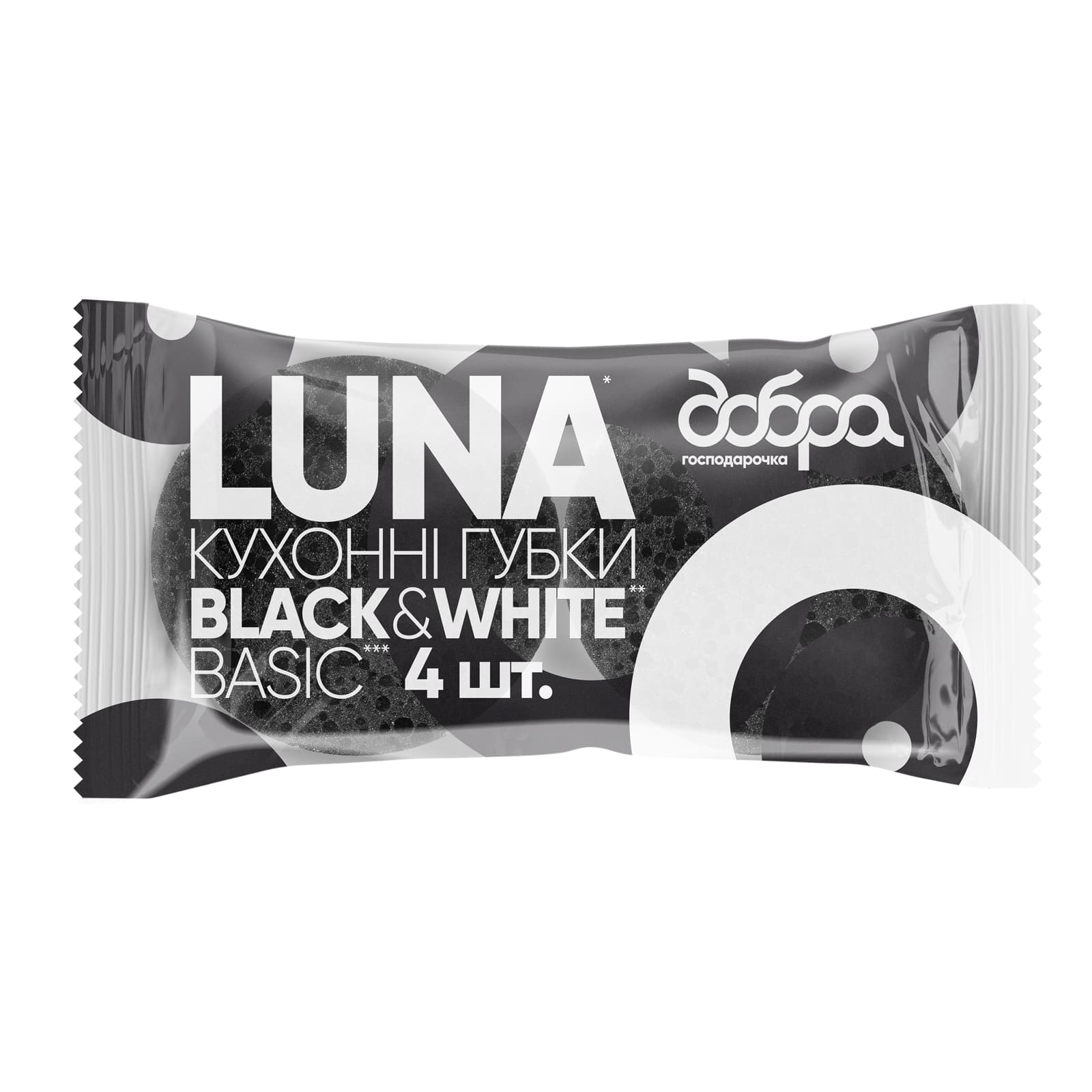 Кухонні губки LUNA Black&White