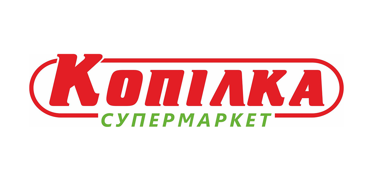 Копілка